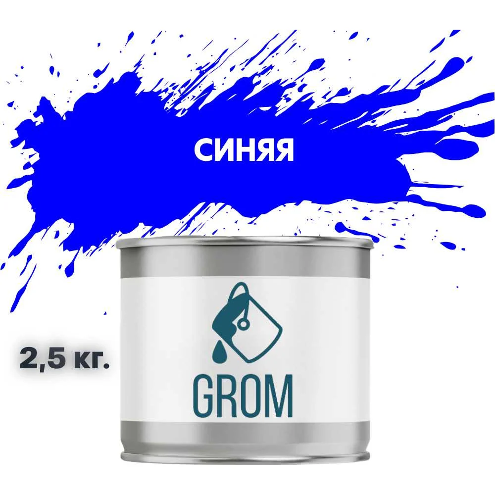 Алкидная эмаль Grom пф-115 70517