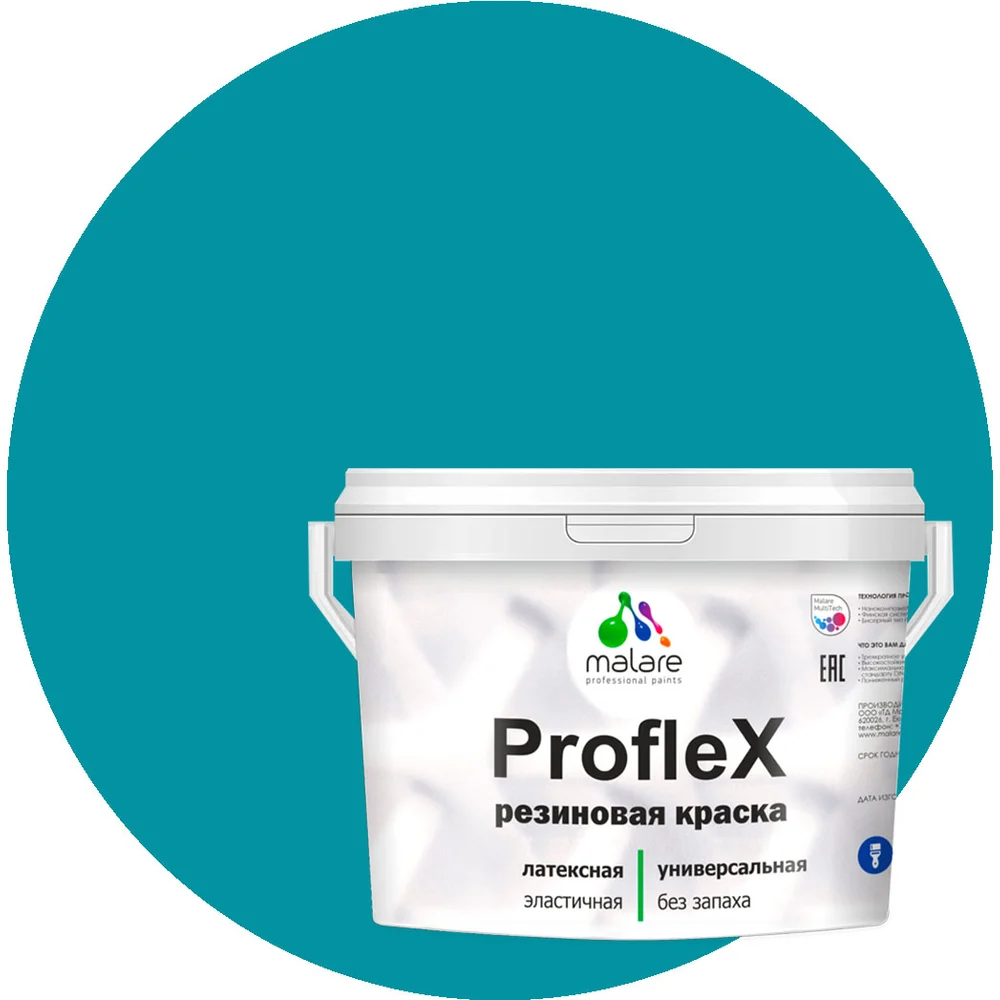 Резиновая краска для фасадов, крыш и цоколей MALARE Proflex 2036751538149