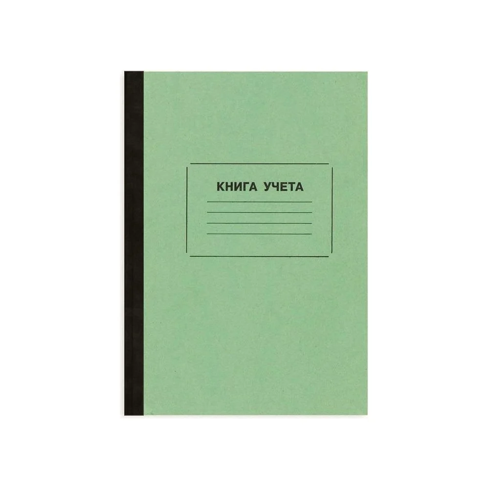 Бухгалтерская книга учета Attache 68071