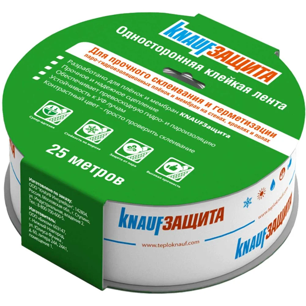 Соединительная клейкая лента Knauf Insulation кнауф защита 775260