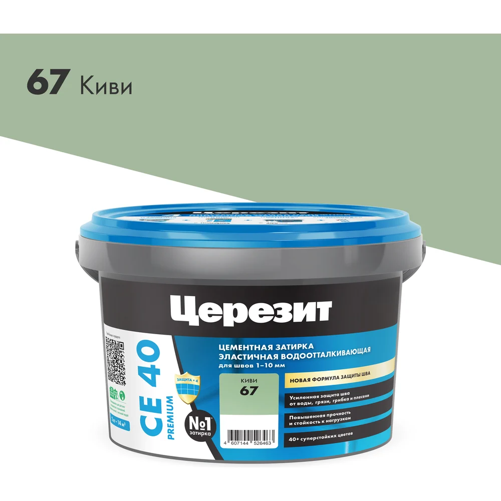 Затирка Церезит №67 Aquastatic СЕ 40 23116 1956553