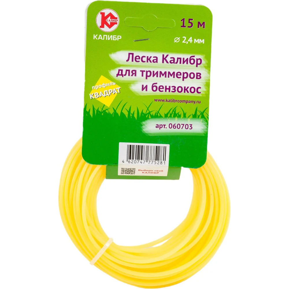 Леска Калибр 00000023289