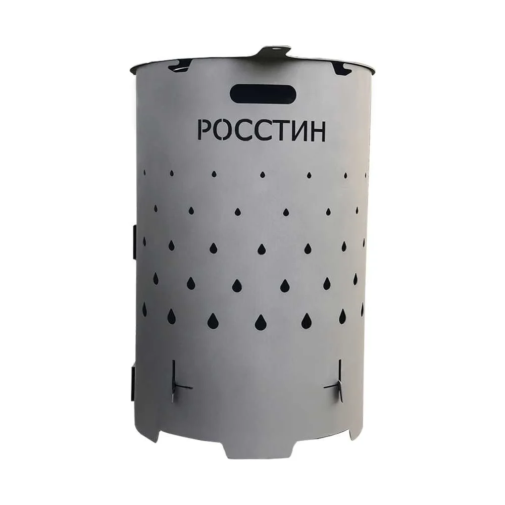 Печь-утилизатор для сжигания листвы РОССТИН Бочка НФ-00063232