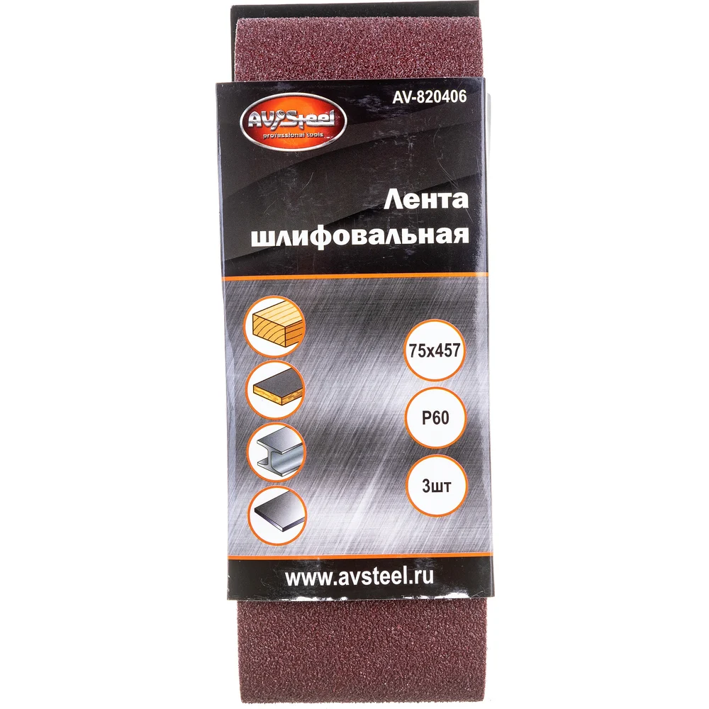 Шлифовальная лента AV Steel AV-820406