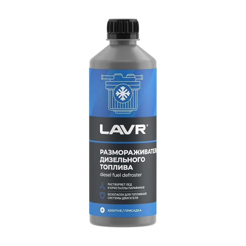 Размораживатель дизельного топлива LAVR Ln2133