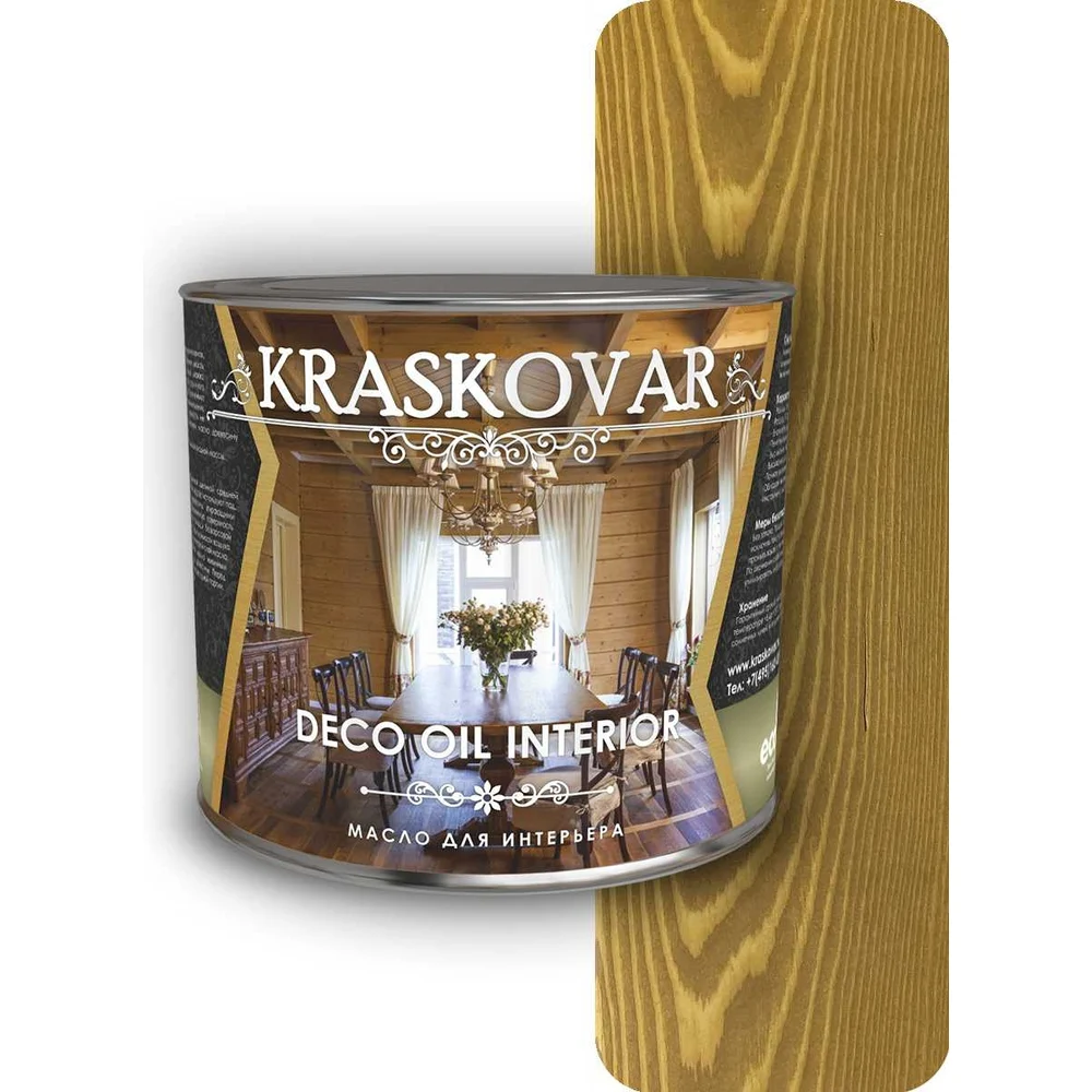 Масло для интерьера Kraskovar Deco Oil Interior 1110