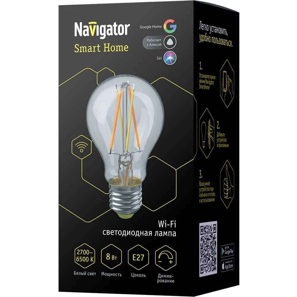 Лампа Navigator NLL-F-A60-8-230-WWW-E27-WIFI 80554