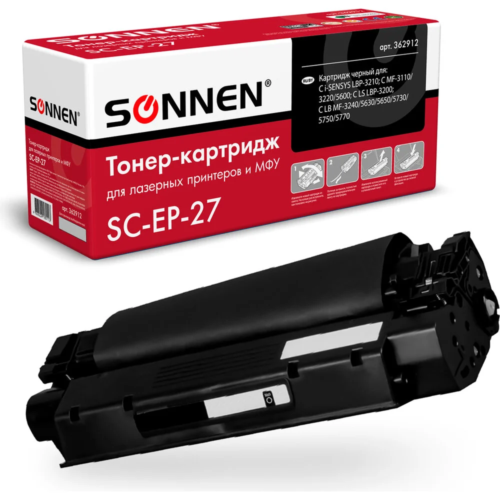 Лазерный картридж для CANON LBP-3200/MF3228/3240/5730 SONNEN SC-EP-27 362912