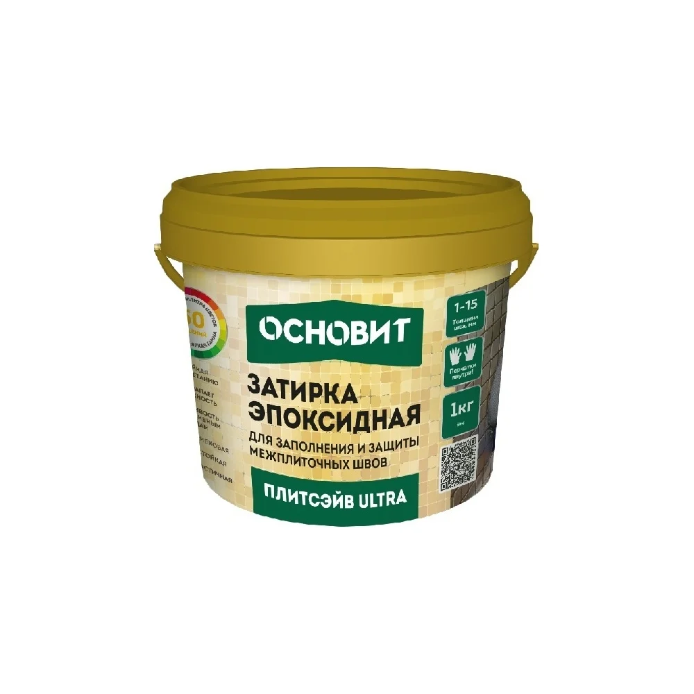 Эластичная эпоксидная затирка Основит ПЛИТСЭЙВ ULTRA XE15 Е 90406