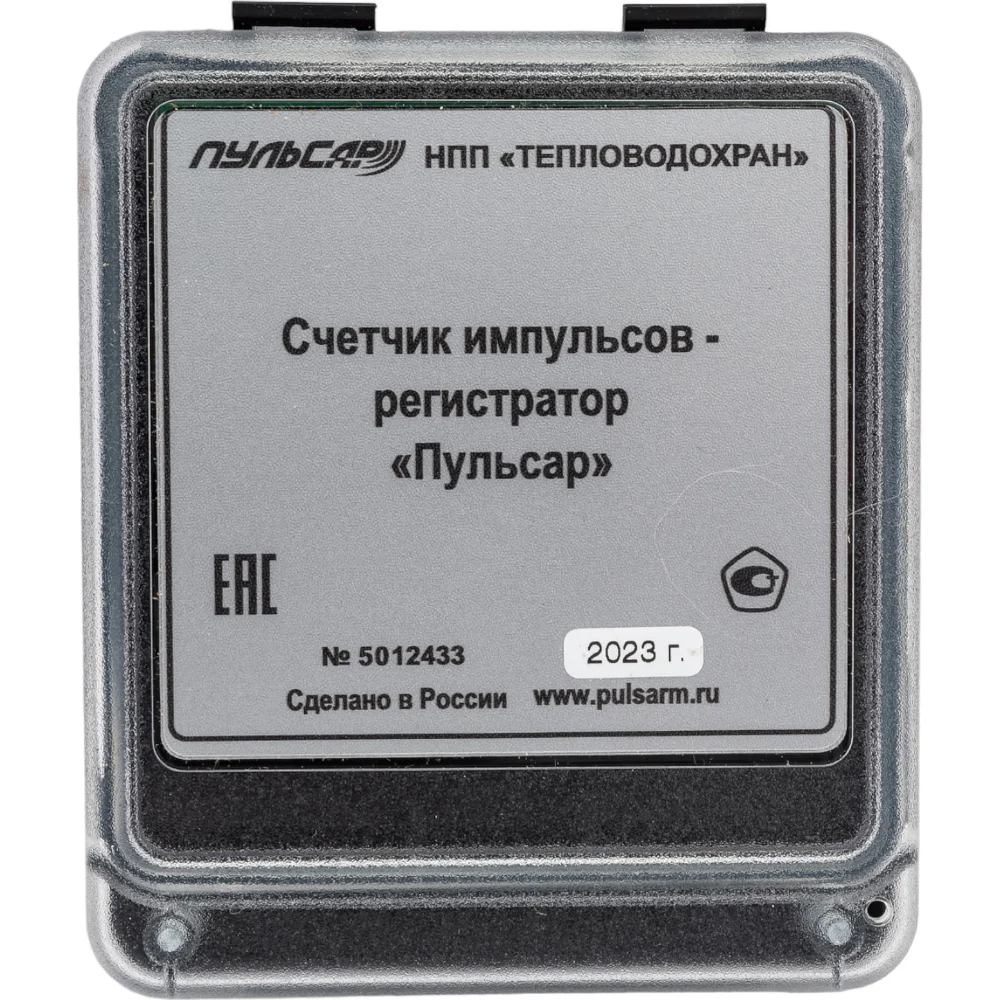 Счетчик импульсов-регистратор Пульсар RS485 Н00005852
