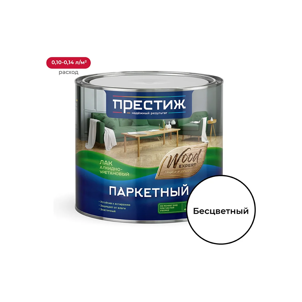 Паркетный лак ПРЕСТИЖ 25665