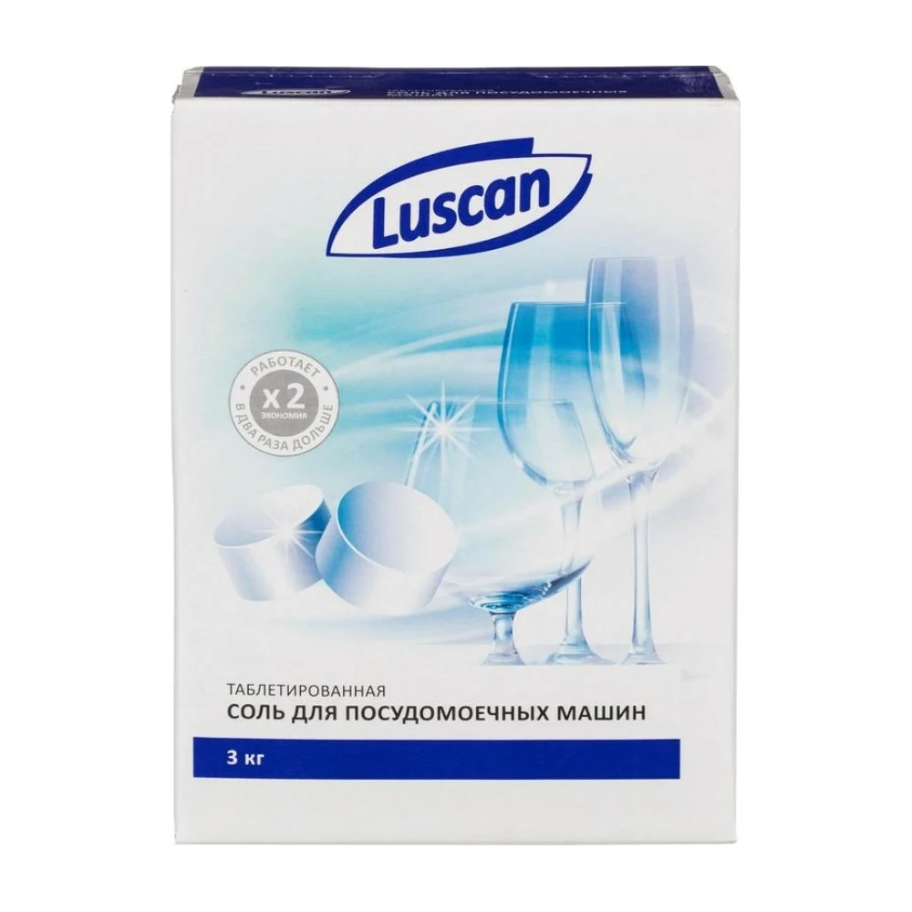Соль для посудомоечных машин Luscan 1576033