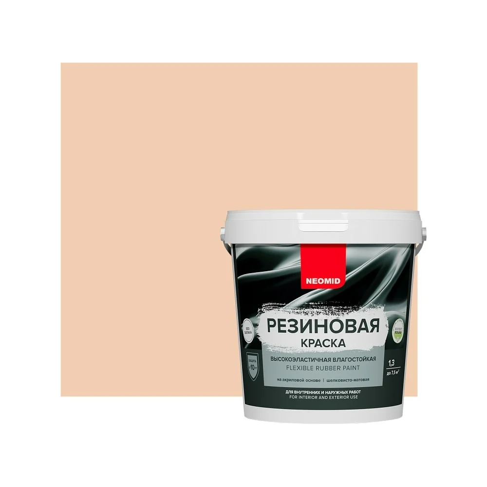 Резиновая краска NEOMID Н-КраскаРез-1,3-Беж