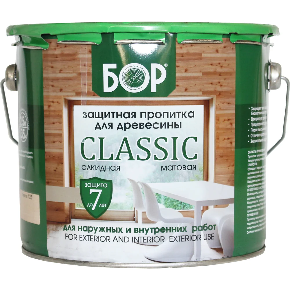 Защитная пропитка для дерева для наружных работ Бор Classic Скандинавский серый 0,75 кг 4690417098699