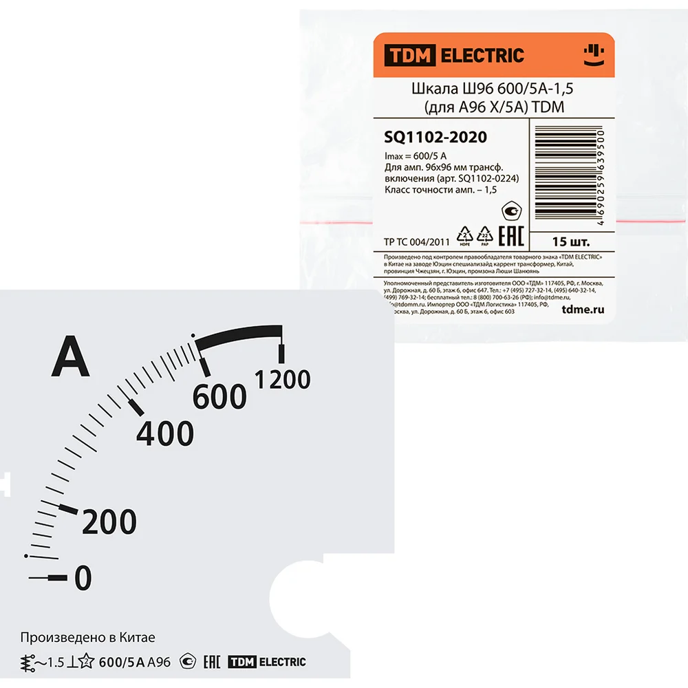 Шкала для а96 х/5а TDM ELECTRIC ш96 600/5а-1.5 SQ1102-2020