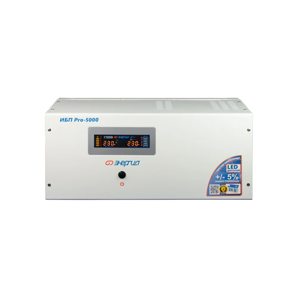 ИБП Энергия Pro-5000 Е0201-0033