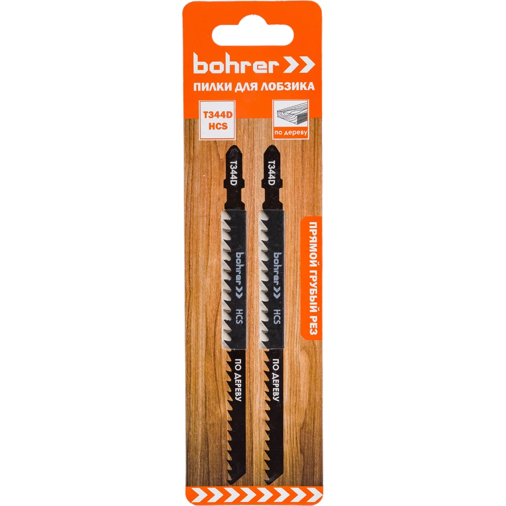 Пилки по дереву для лобзика Bohrer Т344D 37103444