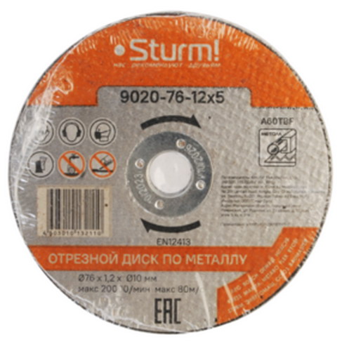 Отрезной диск по металлу Sturm! 9020-76-12x5 (5 шт.), для CAG1276C
