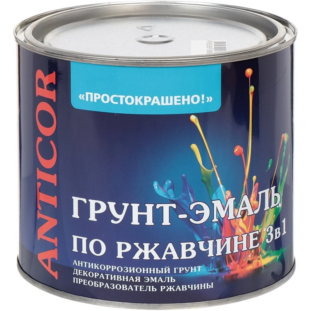 Грунт-эмаль по ржавчине Простокрашено! 69696