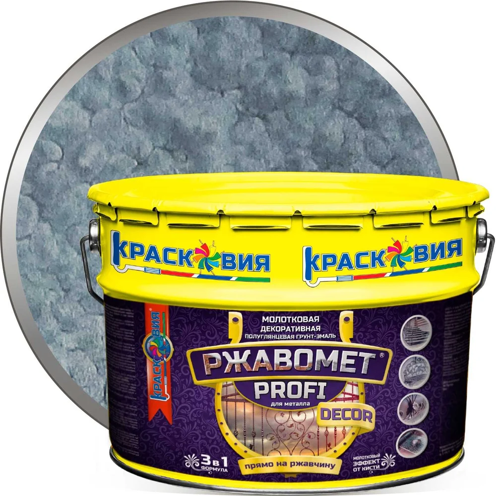 Грунт эмаль для металла Красковия PROFI DECOR ER-00004893