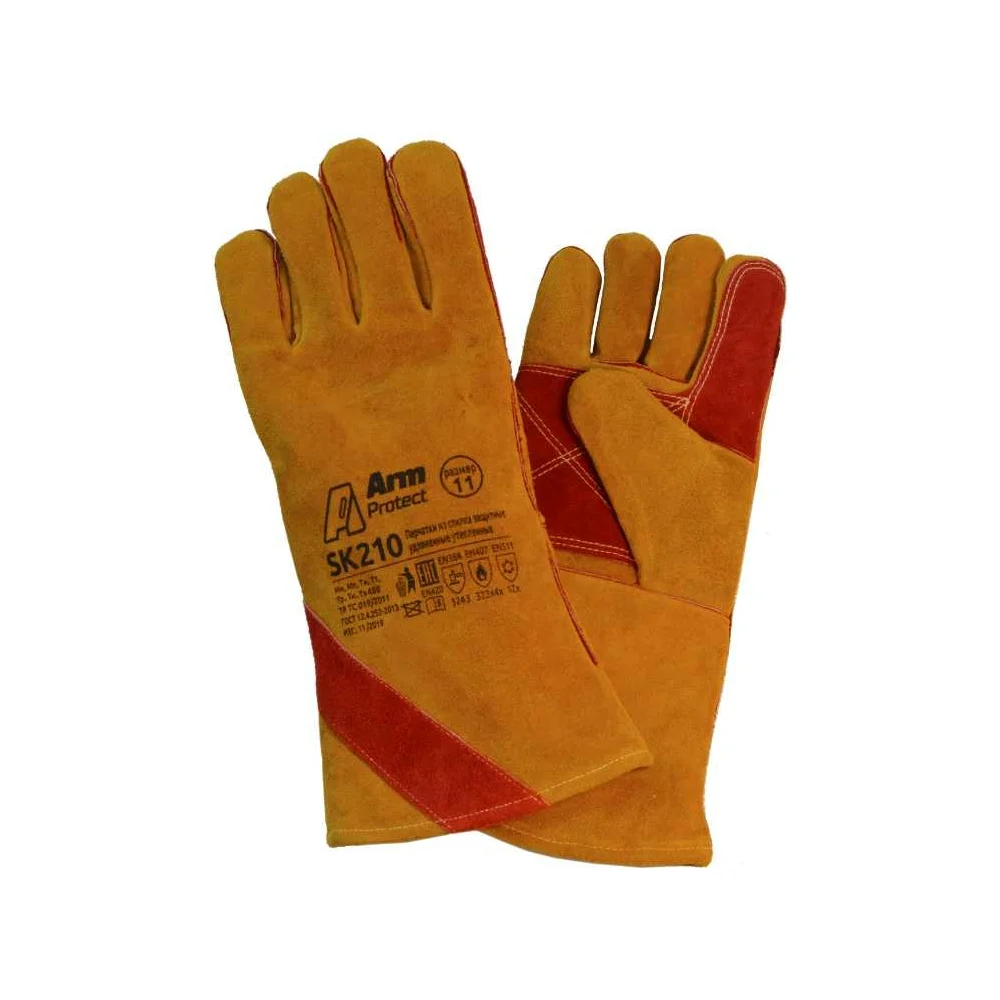 Утепленные спилковые пятипалые краги Armprotect SK200 4631161388513