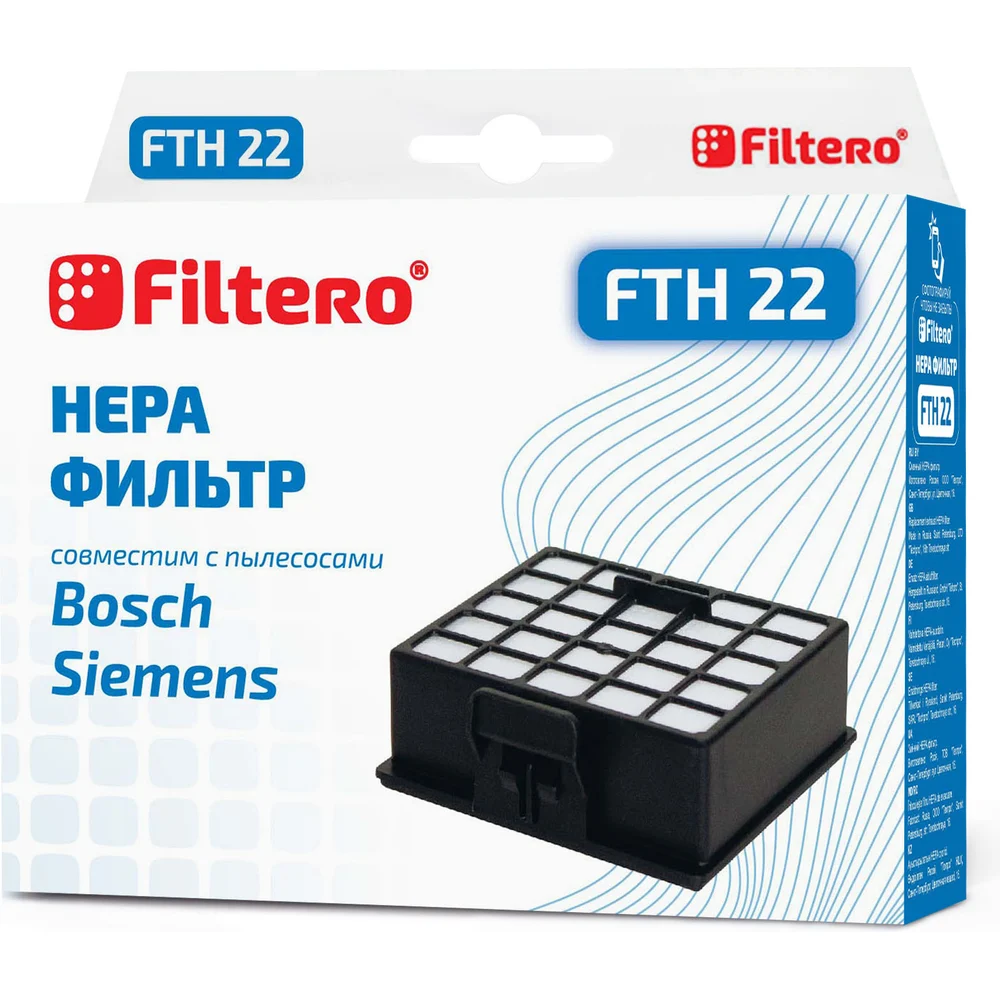 Фильтр для Bosch,Siemens FILTERO FTH 22 HEPA 05531