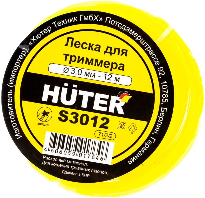Леска Huter S 3012 (звезда) 71/2/2