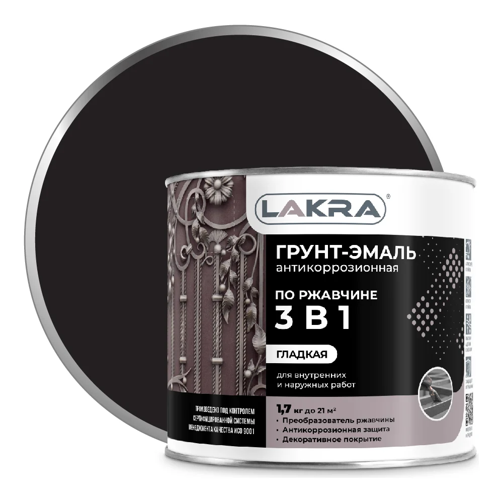 Грунт-эмаль ЛАКРА Лк-00002800