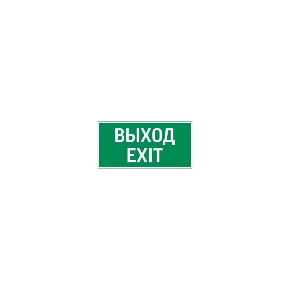 Flip-пиктограмма VARTON V4-EM-00.0035.ADV-0011