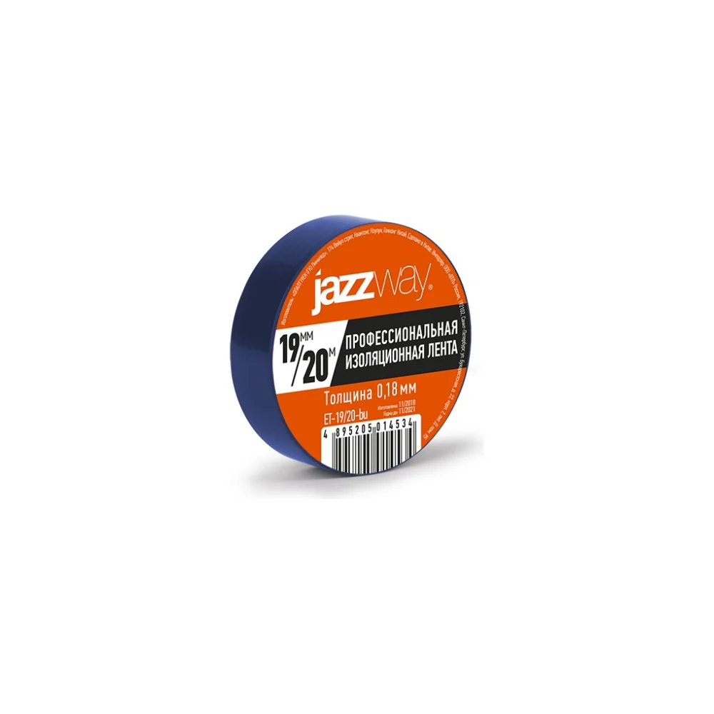 Изолента Jazzway 5014534
