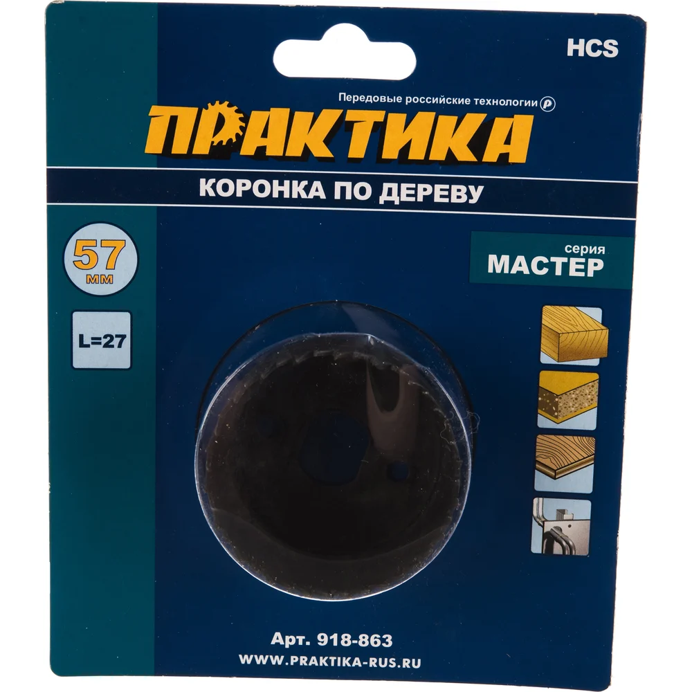 Коронка по дереву ПРАКТИКА Мастер 918-863