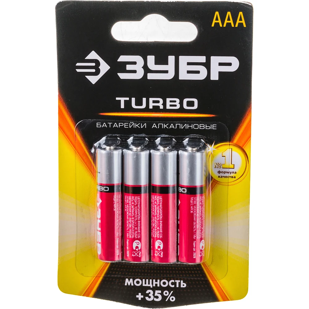 Щелочная батарейка ЗУБР Turbo 59211-4C_z01