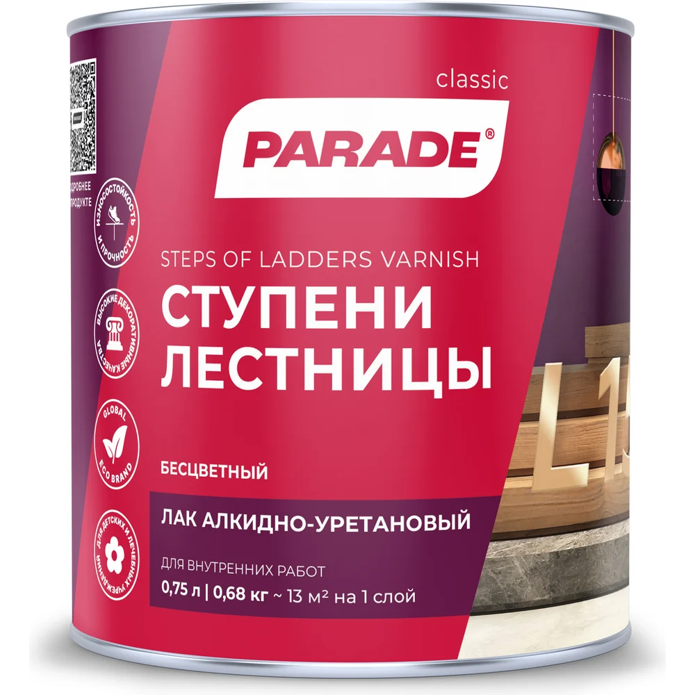 Алкидно-уретановый лак PARADE L15 Ступени & Лестницы 90003467321