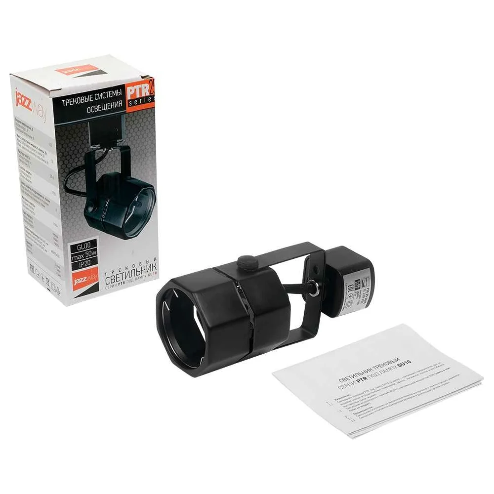 Светильник Jazzway PTR 25 5037939