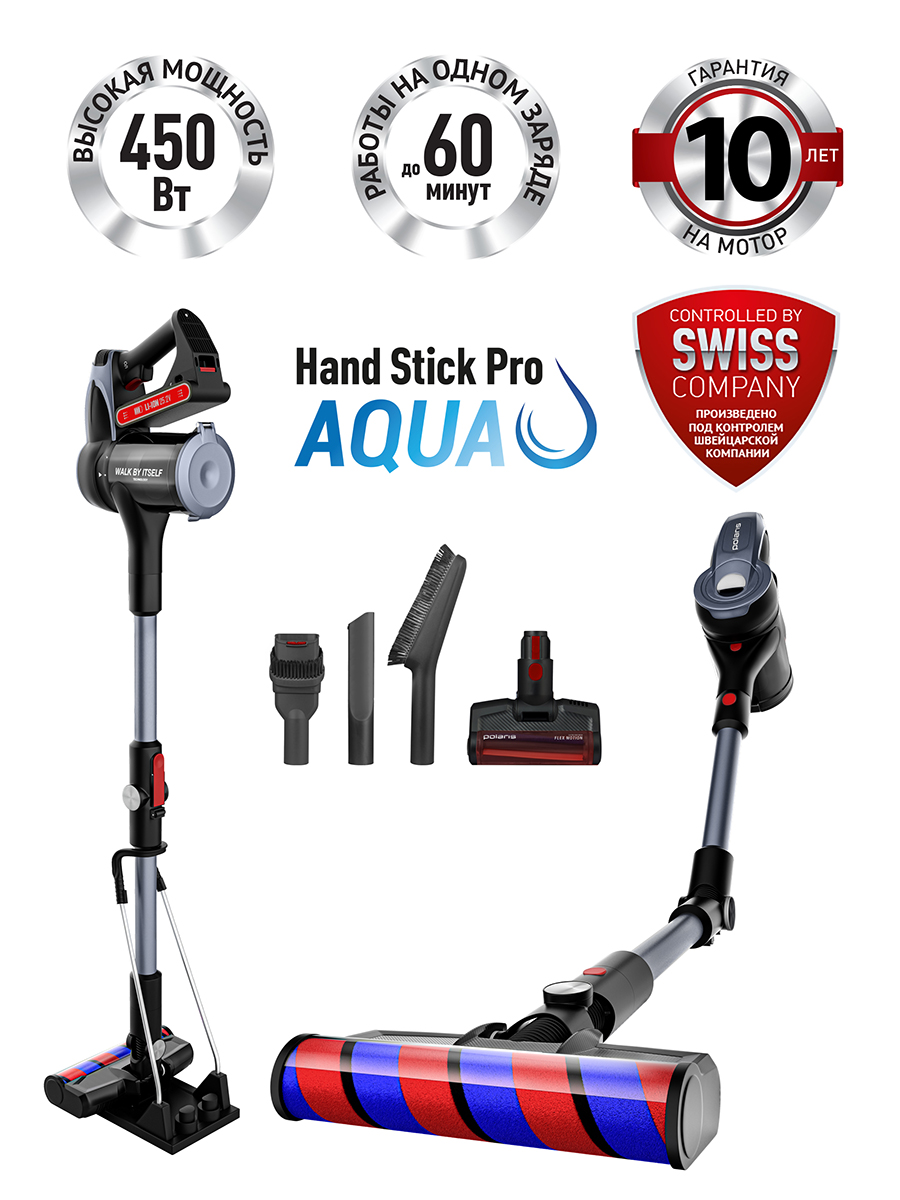 Пылесос вертикальный Polaris PVCS 7090 HandStick PRO Aqua, 7 в 1