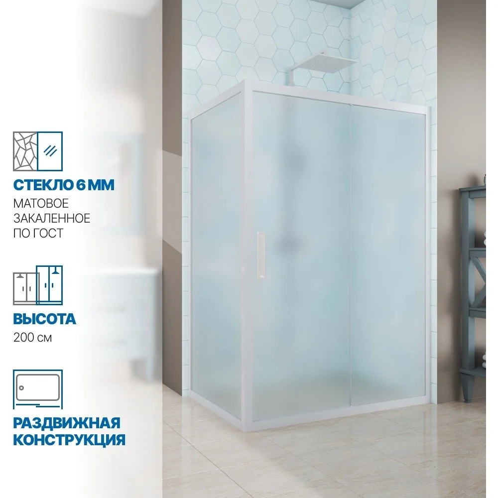 Душевой уголок GuteWetter gwmpkb019r 4698031641406