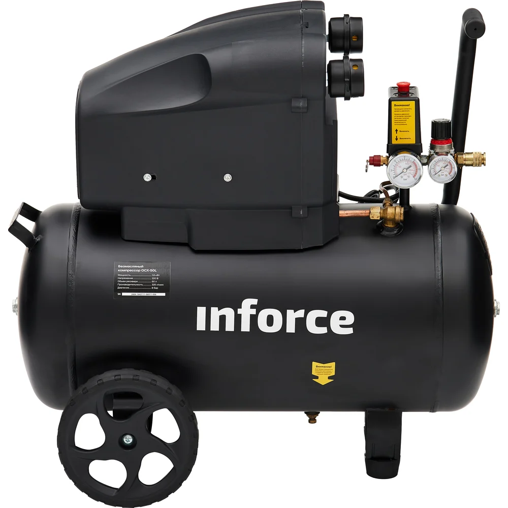 OCX-50L