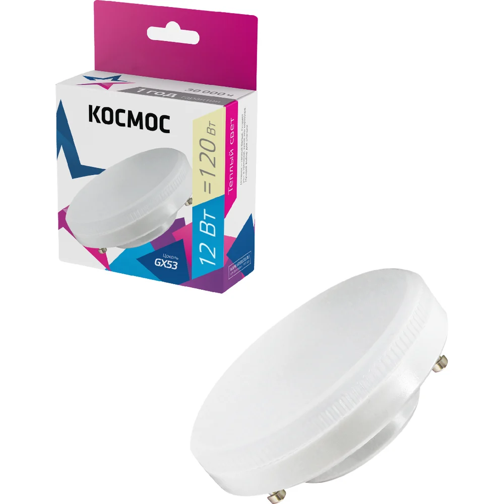 Светодиодная лампа КОСМОС 482448 Lksm_LED12wGX5330C