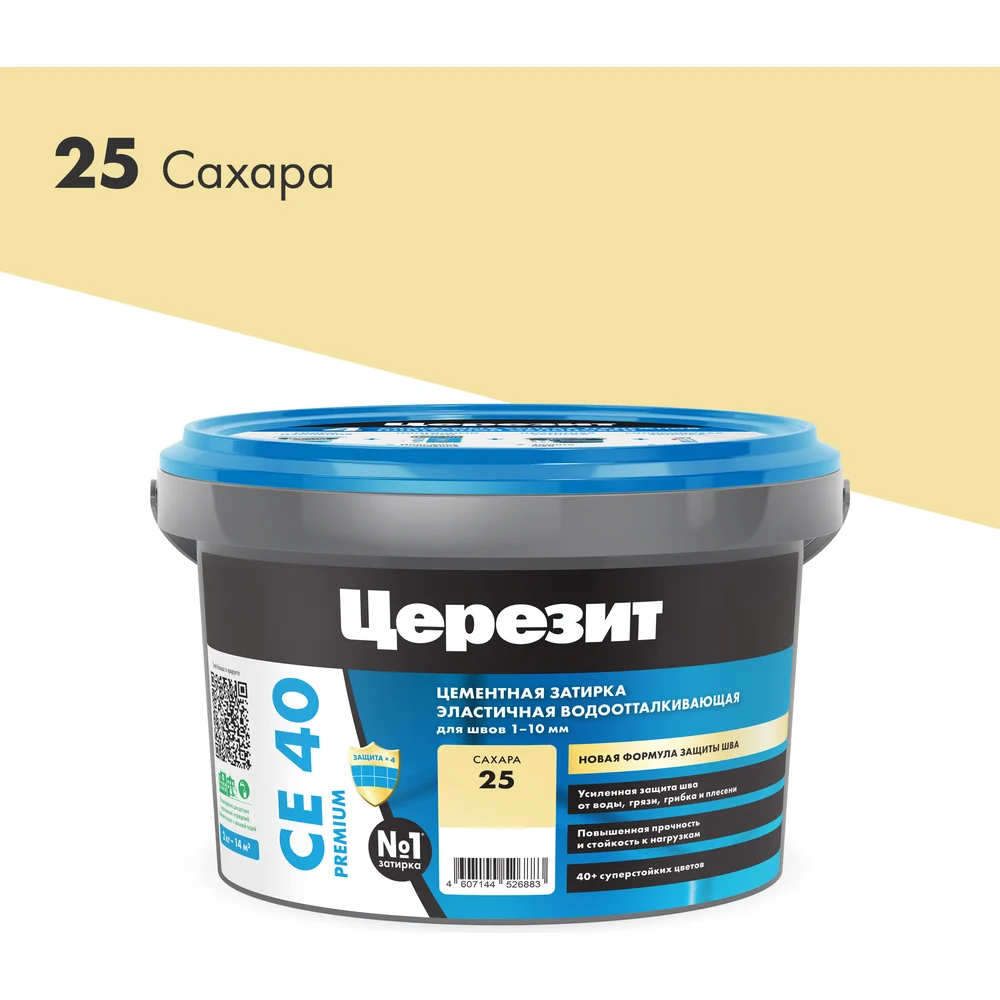 Затирка Церезит Aquastatic CE 40 №25 1427831