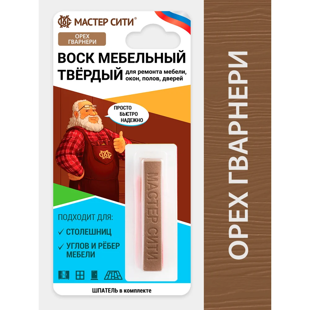 Воск мебельный Мастер Сити 2021417