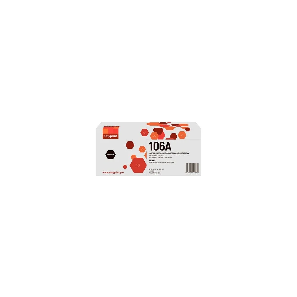 Лазерный картридж для HP (Laser 107a;107r;107w;MFP 135a;135r;135w;137fnw) EasyPrint LH-W1106A_NC