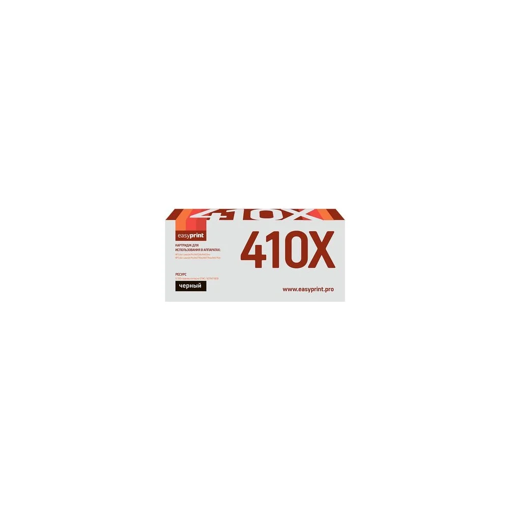 Картридж для HP Color LaserJet Pro M452dn, M452nw, M477fdw, M477fnw, M477fdn EasyPrint CF410X LH-CF410X