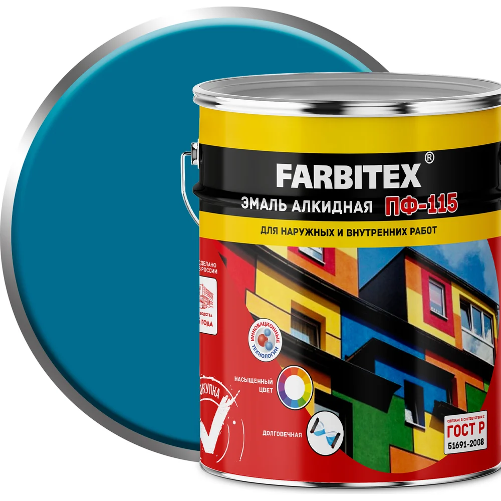 Алкидная эмаль Farbitex ПФ-115 4300001587