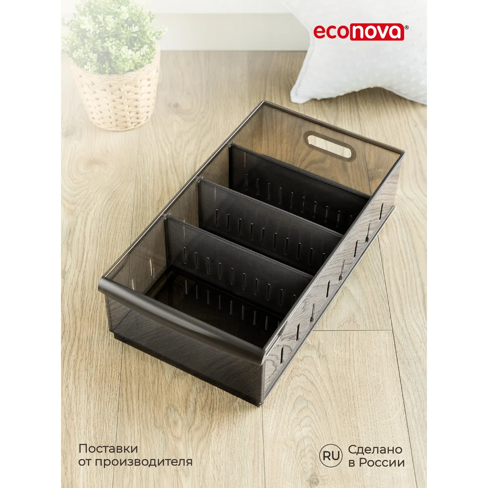 Универсальный контейнер Econova Optima 433217414