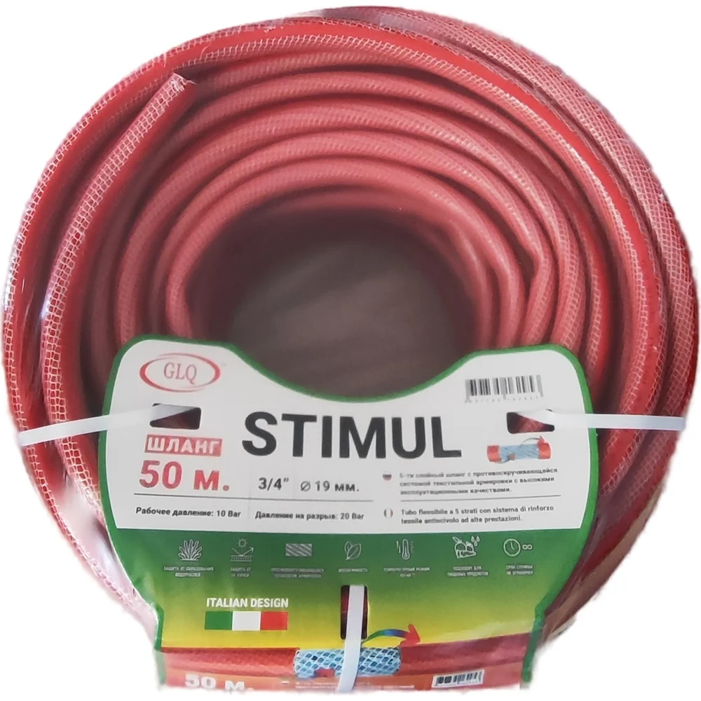 Шланг GLQ STIMUL ST