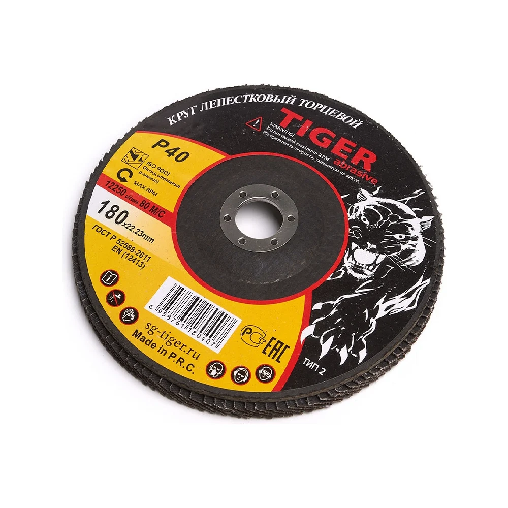 Лепестковый зачистной круг Tiger Abrasive NORMAL 00-00000142