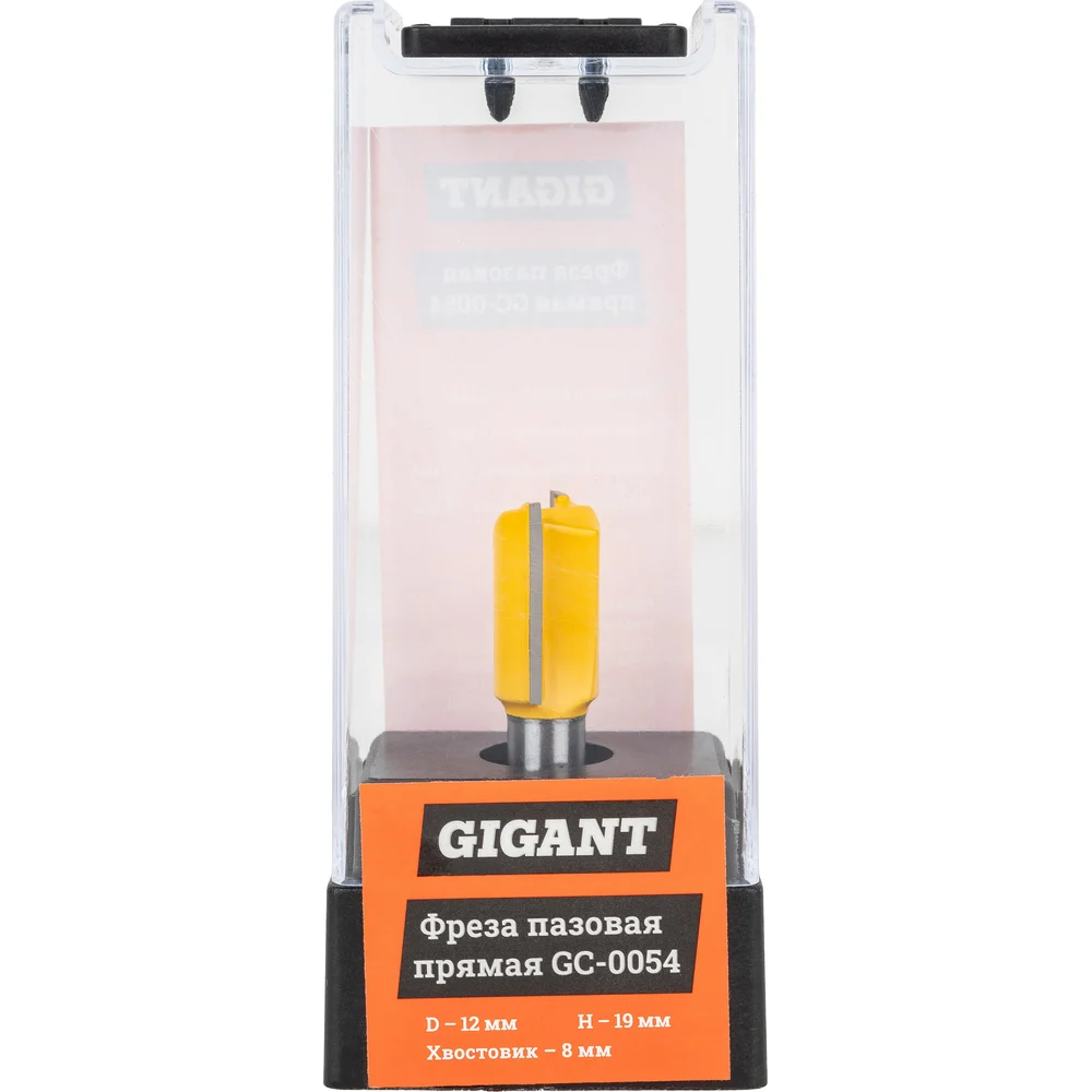 GC-0054