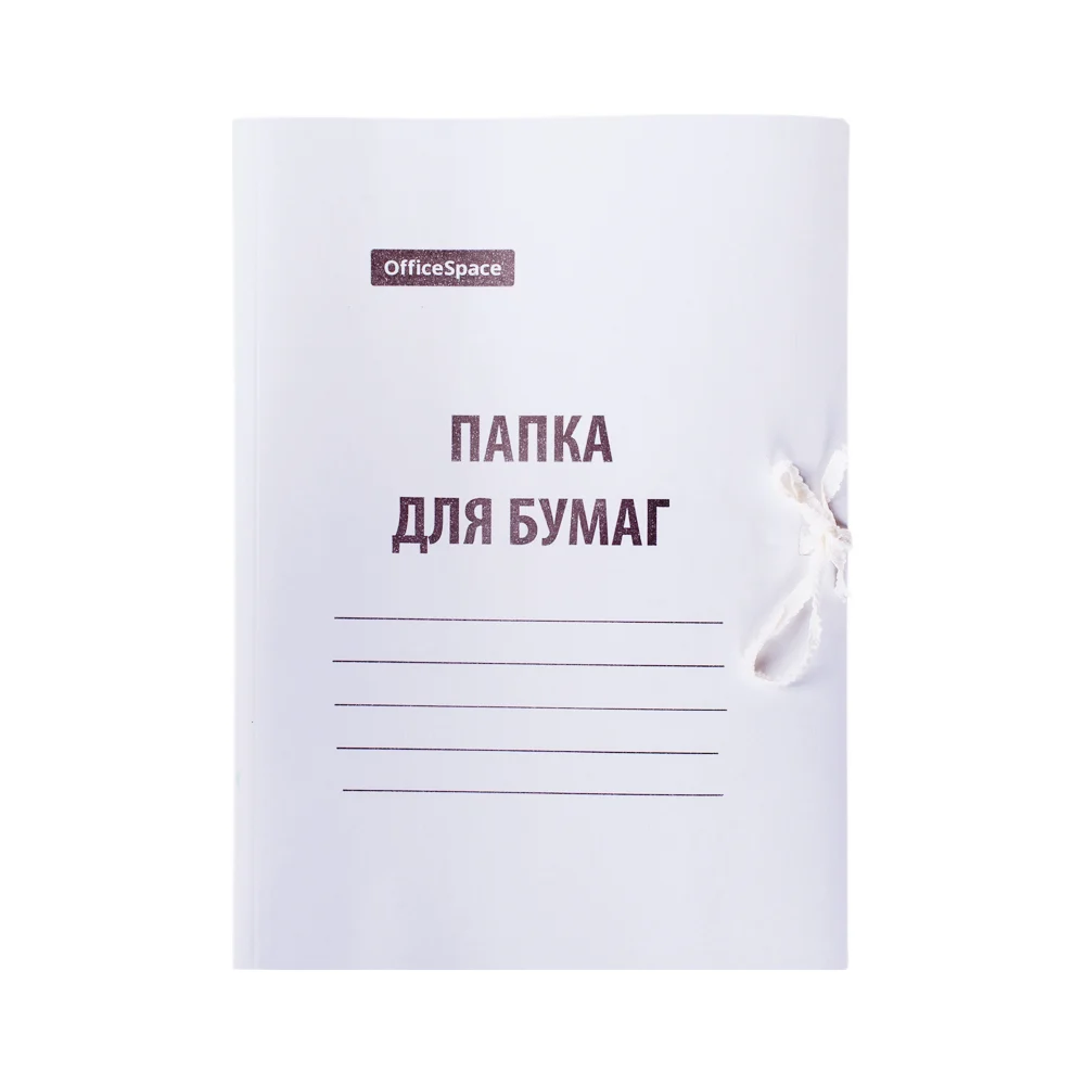 Папка для бумаг OfficeSpace 257304