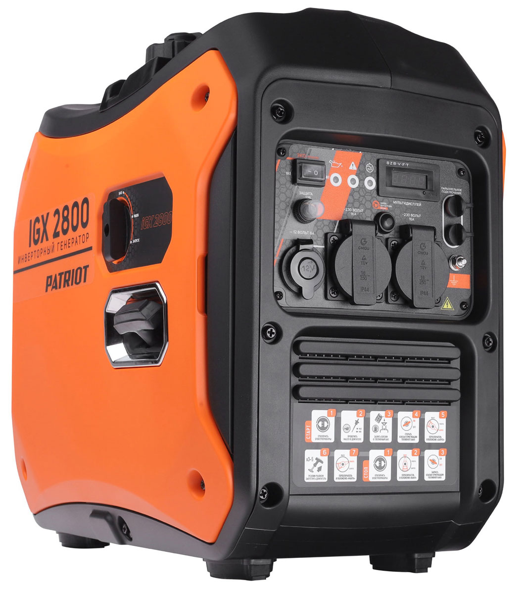 Генератор инверторный Patriot iGX 2800 2.5/2.8 кВт