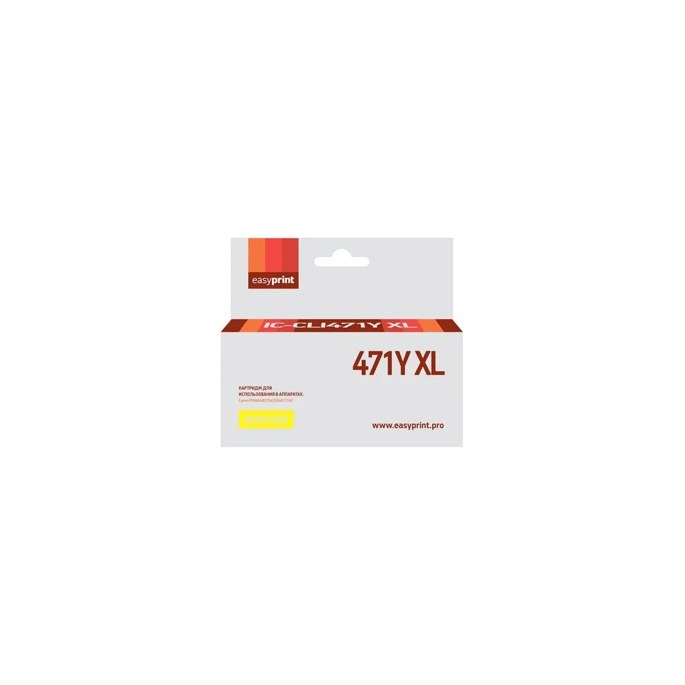 Картридж для Canon PIXMA MG5740, 6840, 7740, EasyPrint CLI471Y XL IC-CLI471Y XL